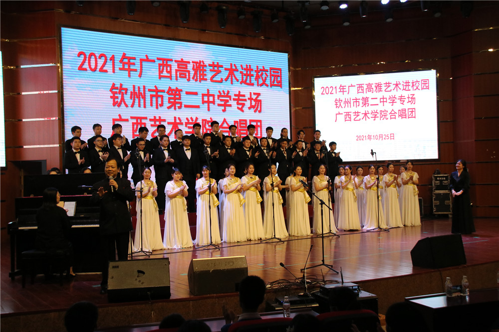  ӢšУ԰еڶѧרݳɹ