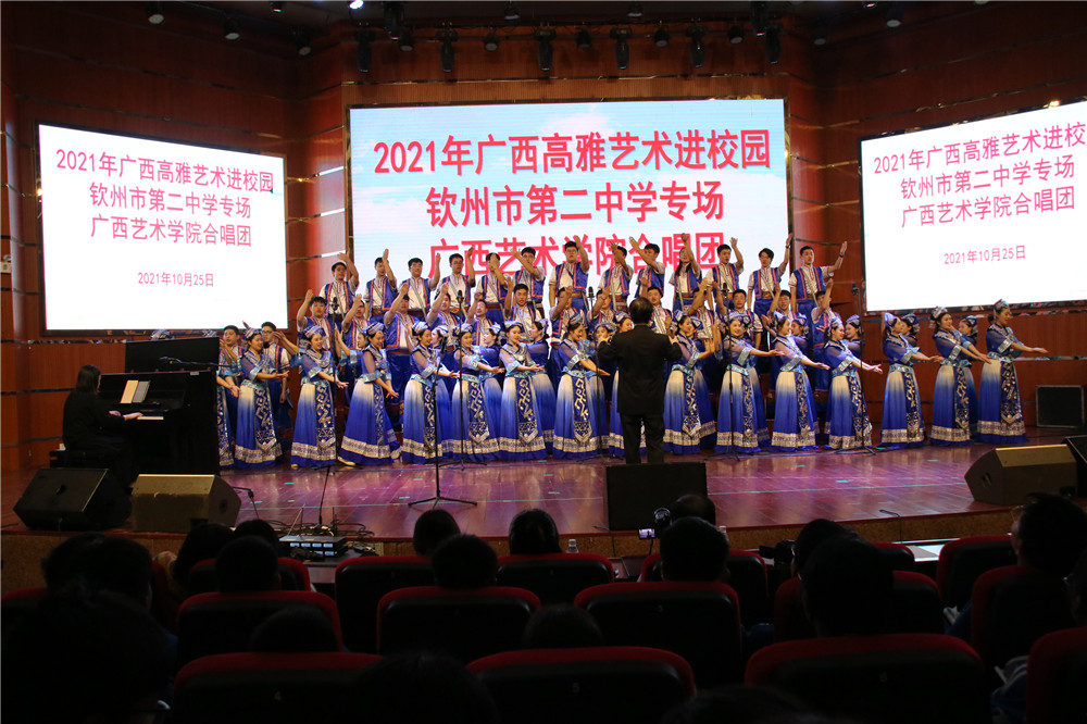  ӢšУ԰еڶѧרݳɹ