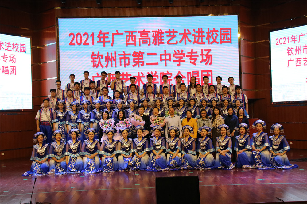  ӢšУ԰еڶѧרݳɹ