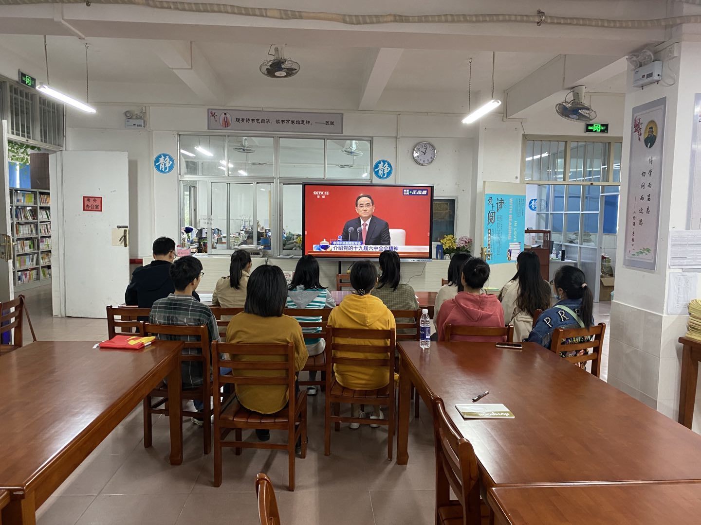 总结引领刻里程,继往开来谱新章