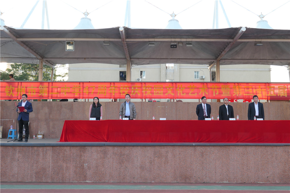 青春热血,活力四射!直击钦州市第二中学47周年校庆校园文化艺术节暨第三十五届校运会开幕式