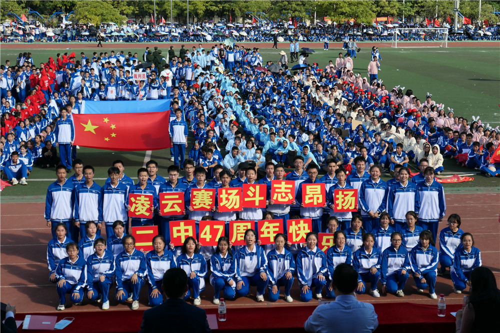 青春热血,活力四射!直击钦州市第二中学47周年校庆校园文化艺术节暨第三十五届校运会开幕式