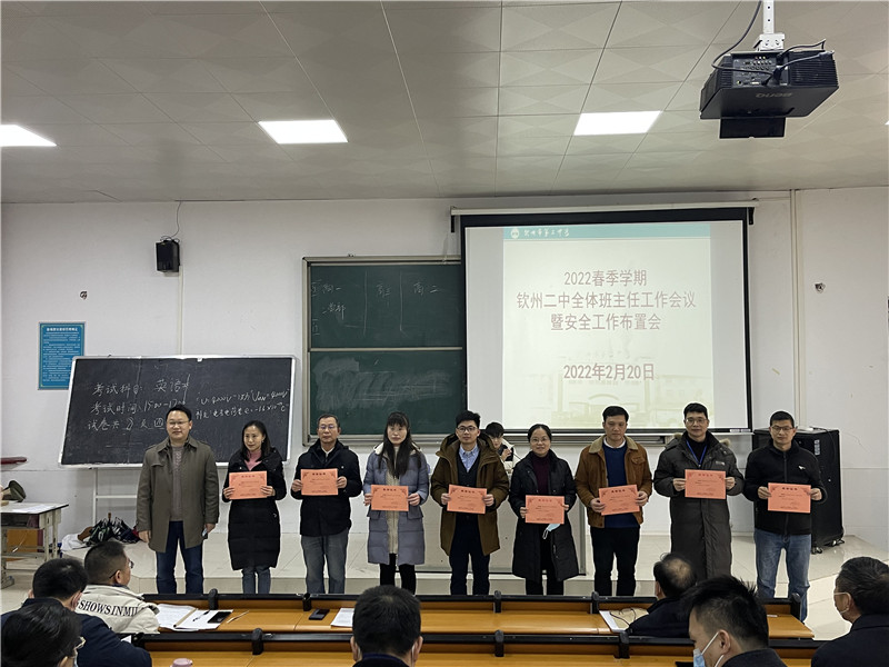 ԾŨ һδ Уٿ2022괺ѧȫι߰ȫû