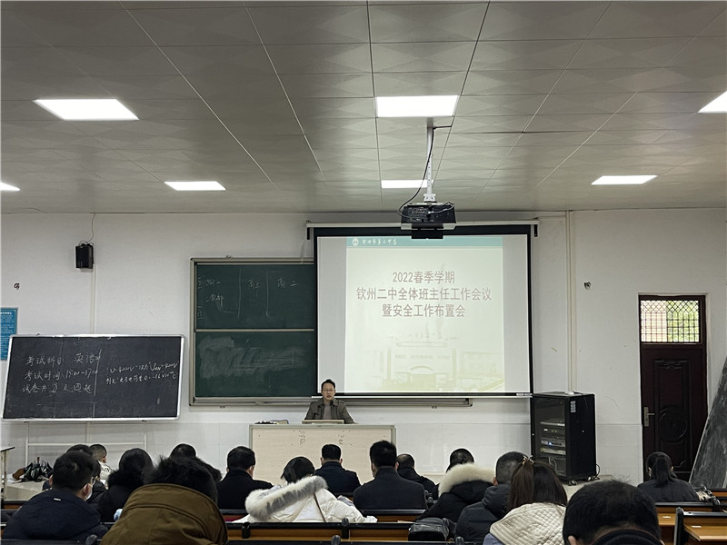 ԾŨ һδ Уٿ2022괺ѧȫι߰ȫû