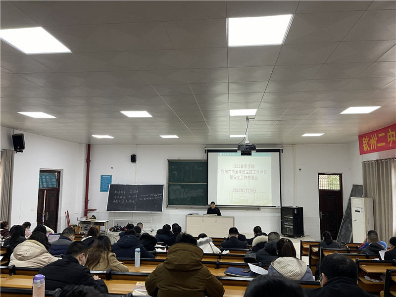 ԾŨ һδ Уٿ2022괺ѧȫι߰ȫû