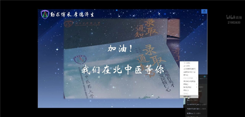 ɳЯΡݶ2022ϴѧȡԲɹ