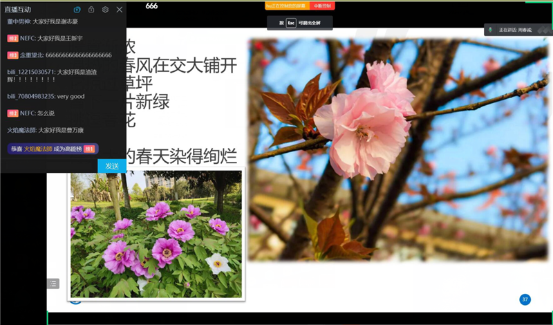 ɳЯΡݶ2022ϴѧȡԲɹ