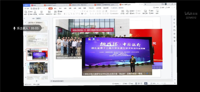 ɳЯΡݶ2022ϴѧȡԲɹ