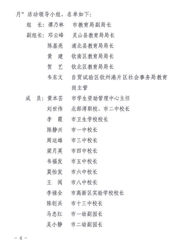 нֹӡ2022ꡰѧ¡֪ͨ