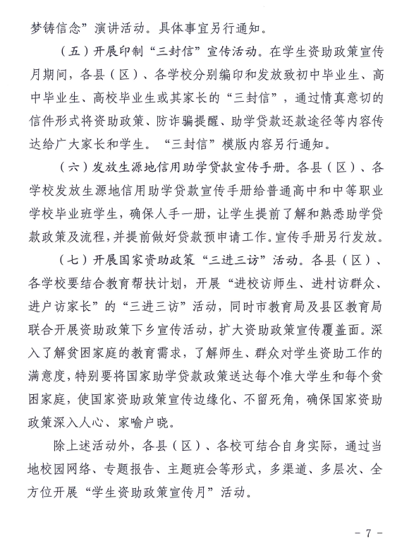 нֹӡ2022ꡰѧ¡֪ͨ