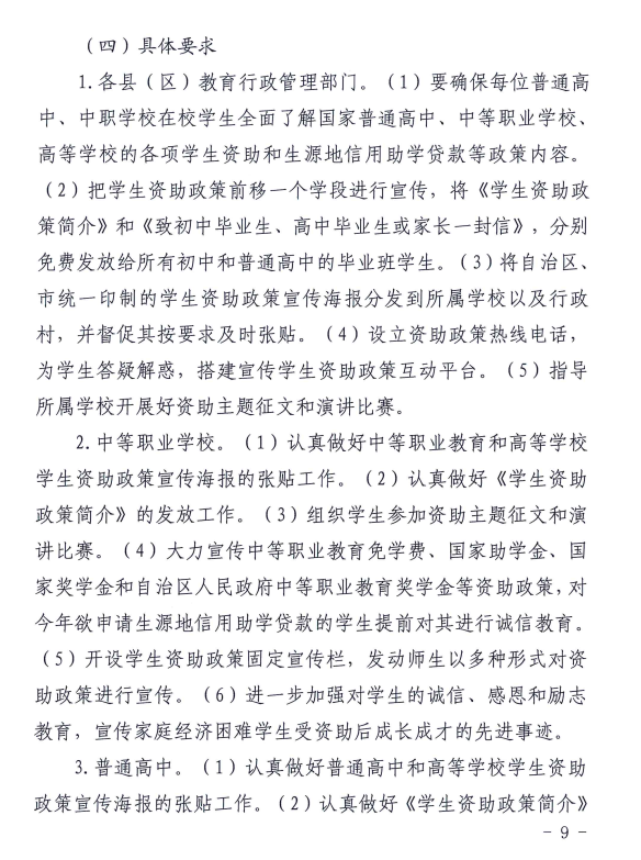 нֹӡ2022ꡰѧ¡֪ͨ