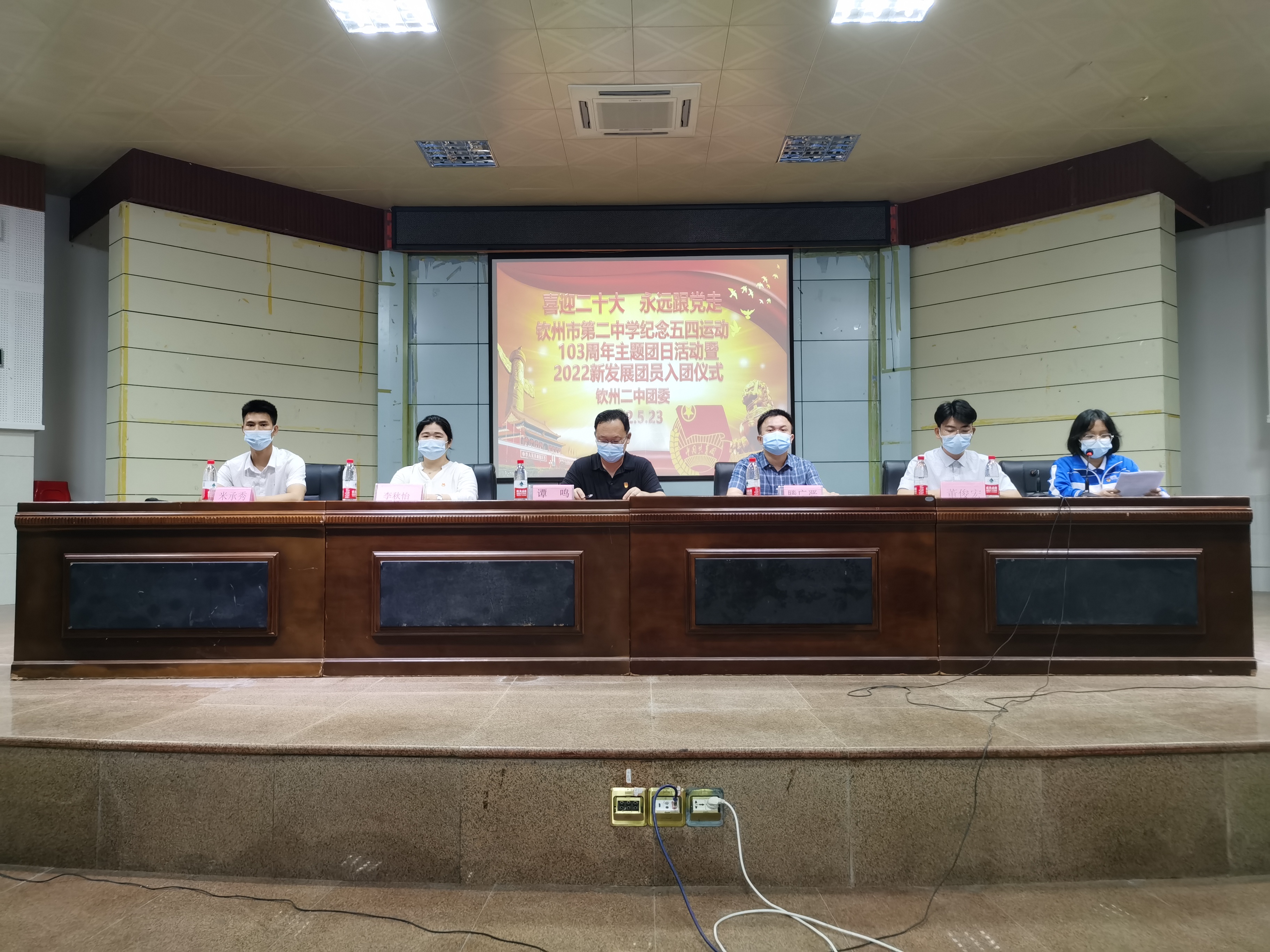 ϲӭʮ Զ ܽ еڶѧ¡ؾٰ2022·չԱʽ