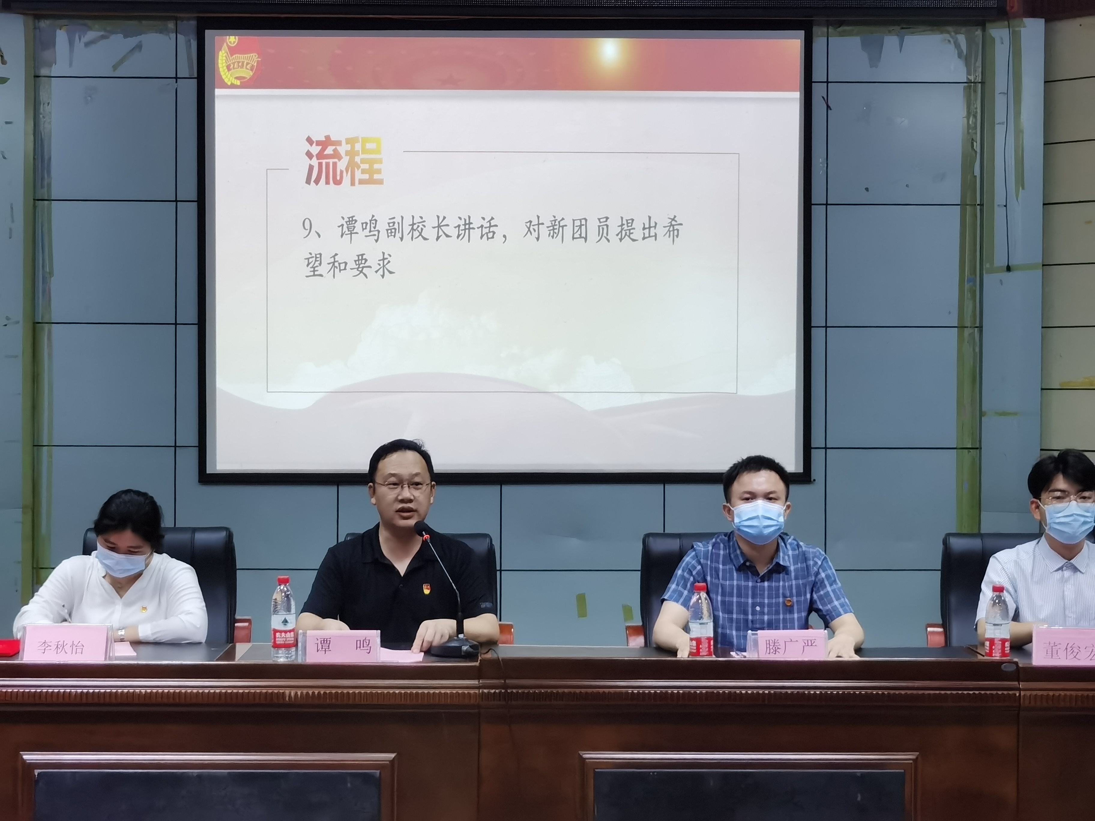 ϲӭʮ Զ ܽ еڶѧ¡ؾٰ2022·չԱʽ