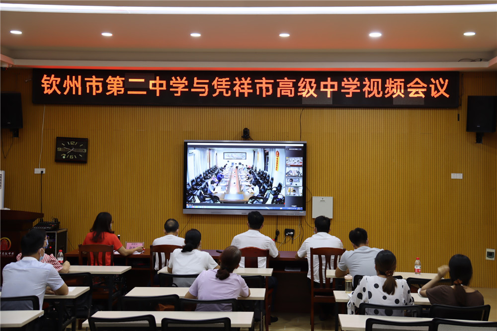 еڶѧƾи߼ѧͬٿ԰Ƶ