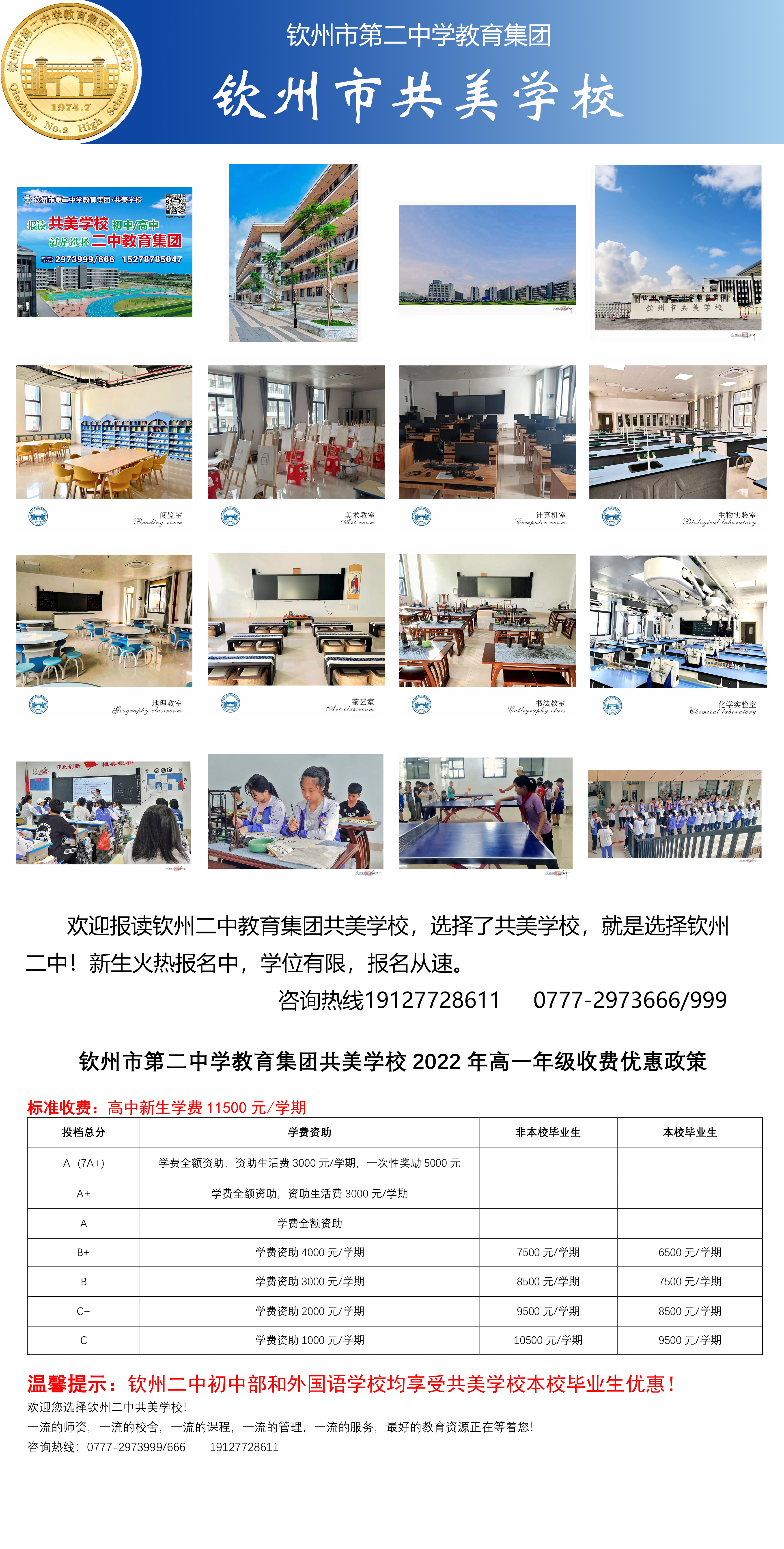 еڶѧйѧУ2022һ꼶շŻ