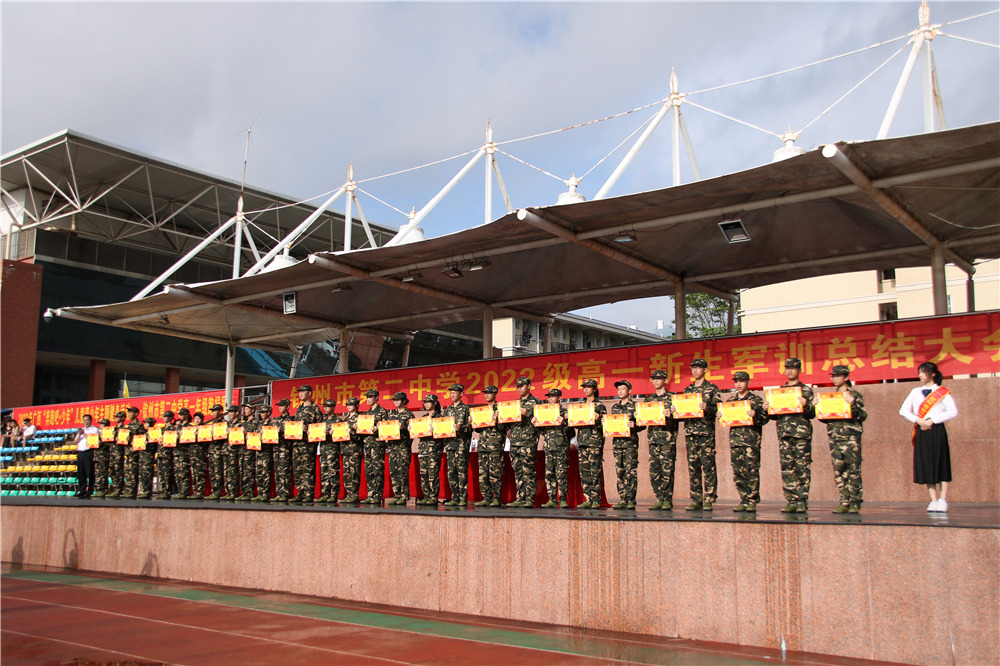 ˮ־ܲչˬӢ------2022＾ѧݶиһ꼶ѵܽ