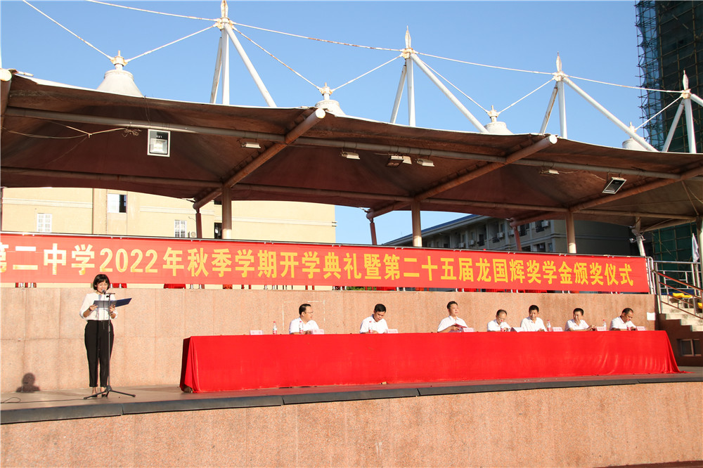 ˶ӭµ¸׷δ ------ݶо2022＾ѧڿѧߵڶʮԽѧ佱ʽ