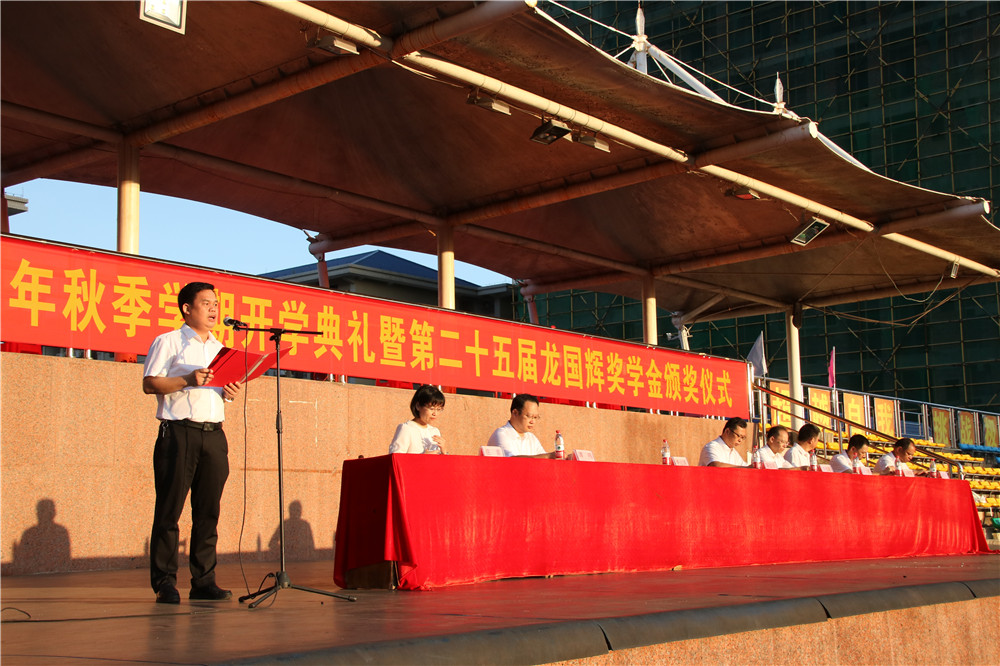 ˶ӭµ¸׷δ ------ݶо2022＾ѧڿѧߵڶʮԽѧ佱ʽ