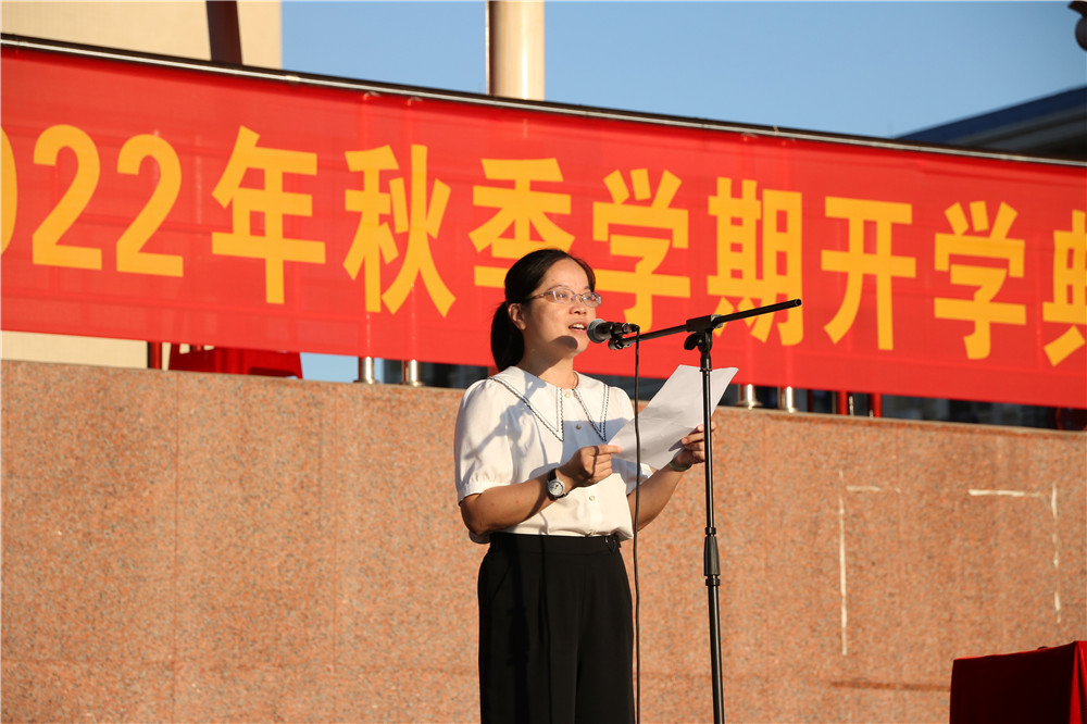 ˶ӭµ¸׷δ ------ݶо2022＾ѧڿѧߵڶʮԽѧ佱ʽ