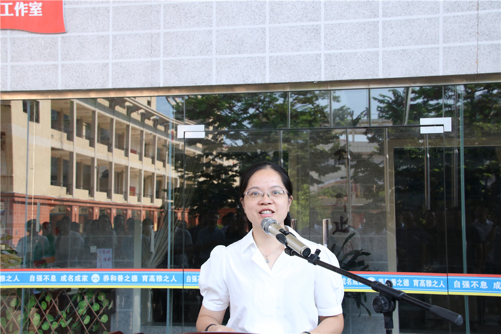 ﷫ʦԶ------еڶѧׯϲŷؼʦйʽ