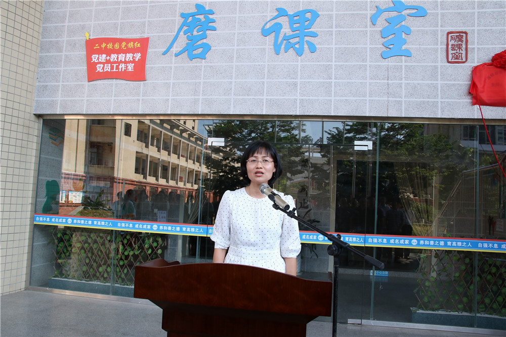 ﷫ʦԶ------еڶѧׯϲŷؼʦйʽ