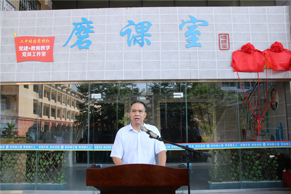 ﷫ʦԶ------еڶѧׯϲŷؼʦйʽ