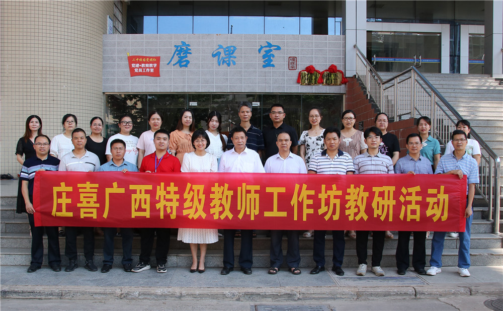 ﷫ʦԶ------еڶѧׯϲŷؼʦйʽ