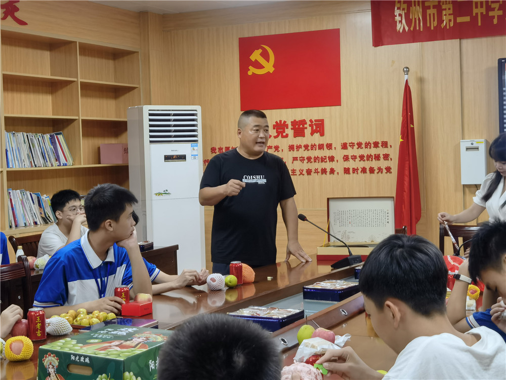 月耀中华,情满二中------钦州市第二中学举行留校师生座谈会