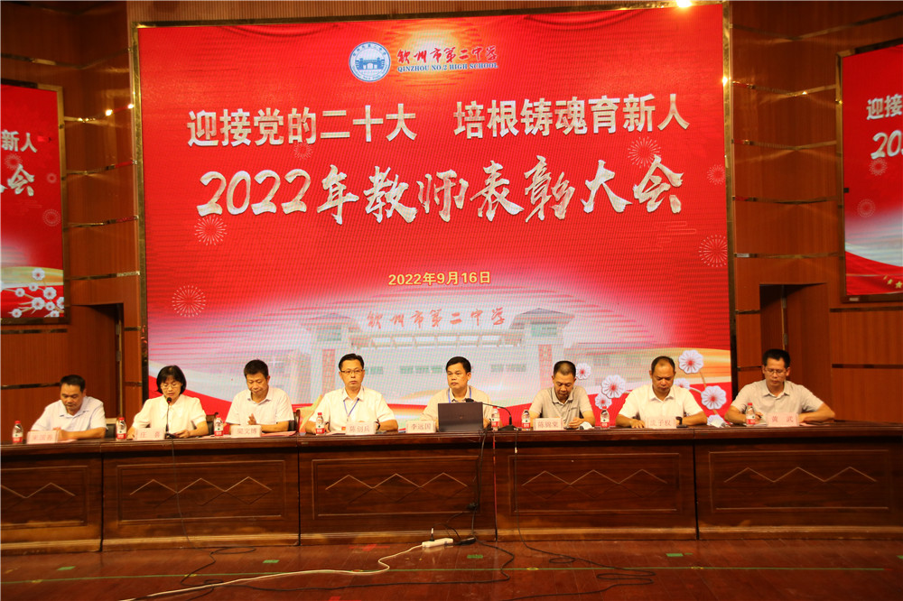 ӭӵĶʮ   ------еڶѧٿ2022ʦô