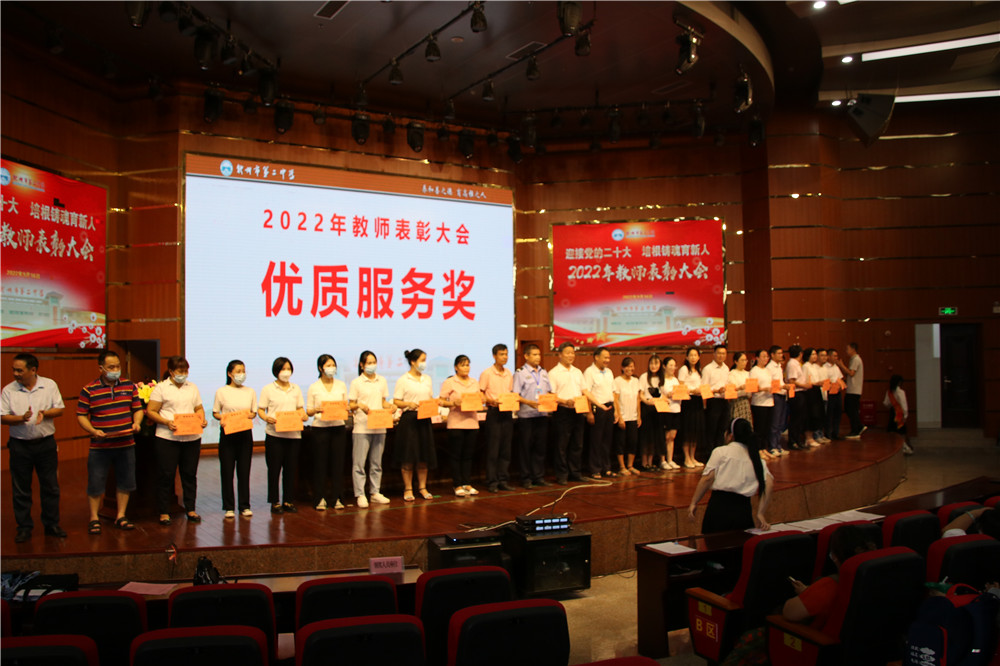 ӭӵĶʮ   ------еڶѧٿ2022ʦô