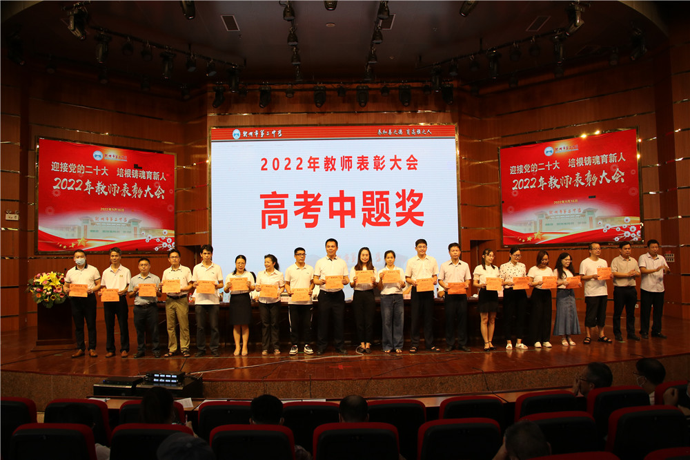 ӭӵĶʮ   ------еڶѧٿ2022ʦô