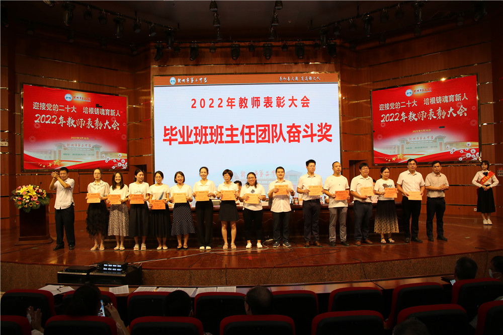 ӭӵĶʮ   ------еڶѧٿ2022ʦô