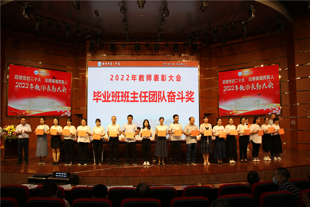 ӭӵĶʮ   ------еڶѧٿ2022ʦô