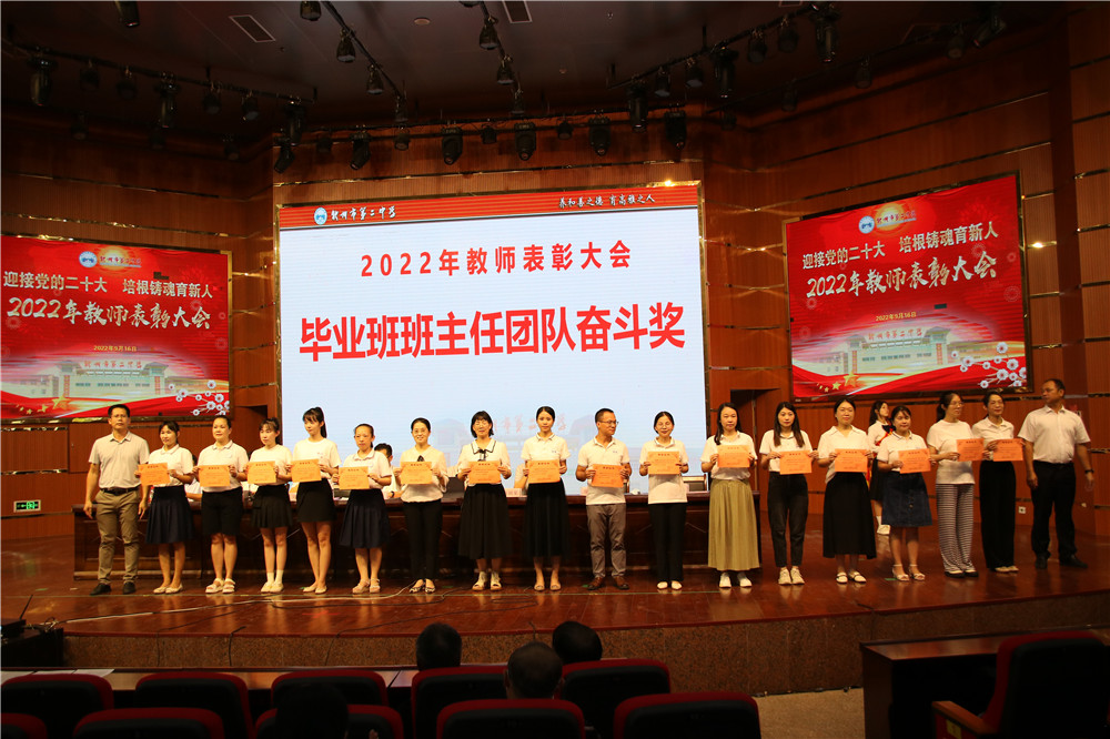 ӭӵĶʮ   ------еڶѧٿ2022ʦô