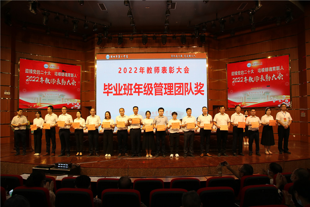 ӭӵĶʮ   ------еڶѧٿ2022ʦô