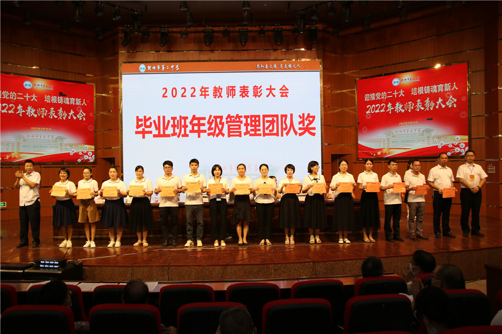 ӭӵĶʮ   ------еڶѧٿ2022ʦô