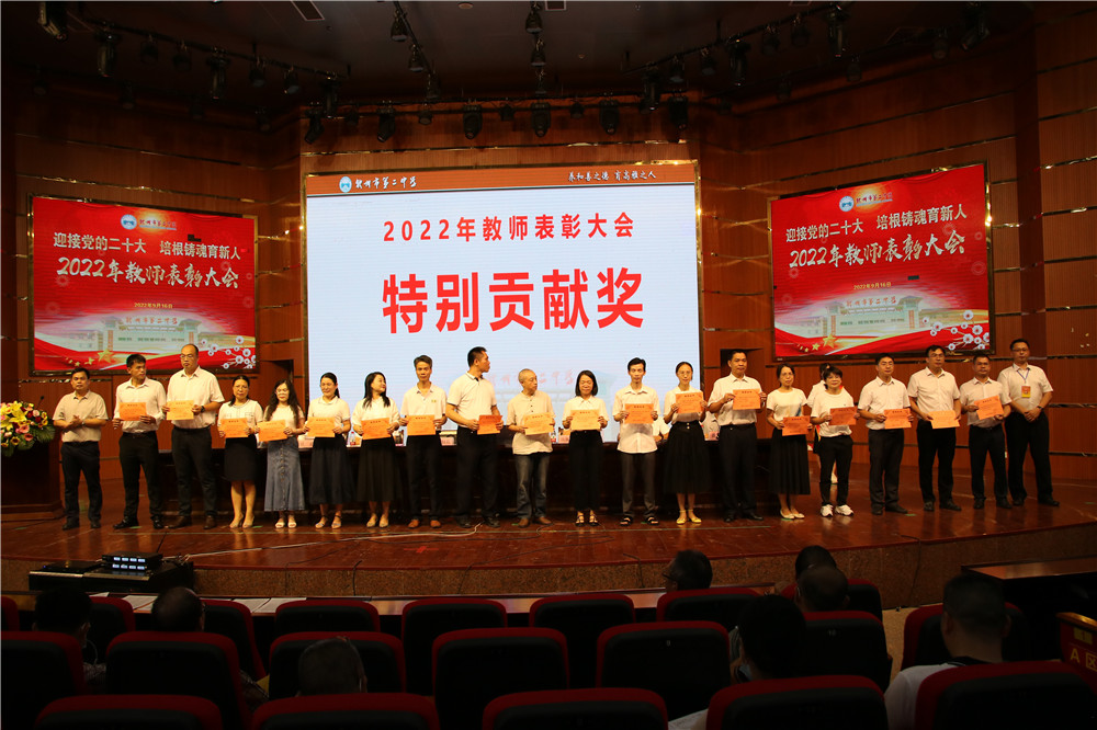 ӭӵĶʮ   ------еڶѧٿ2022ʦô