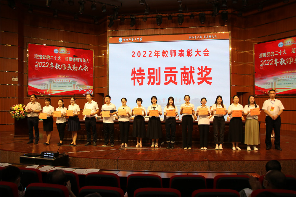 ӭӵĶʮ   ------еڶѧٿ2022ʦô