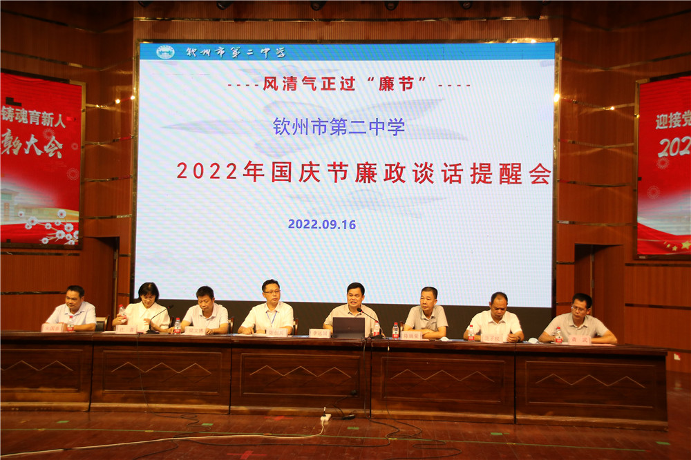 ӭӵĶʮ   ------еڶѧٿ2022ʦô