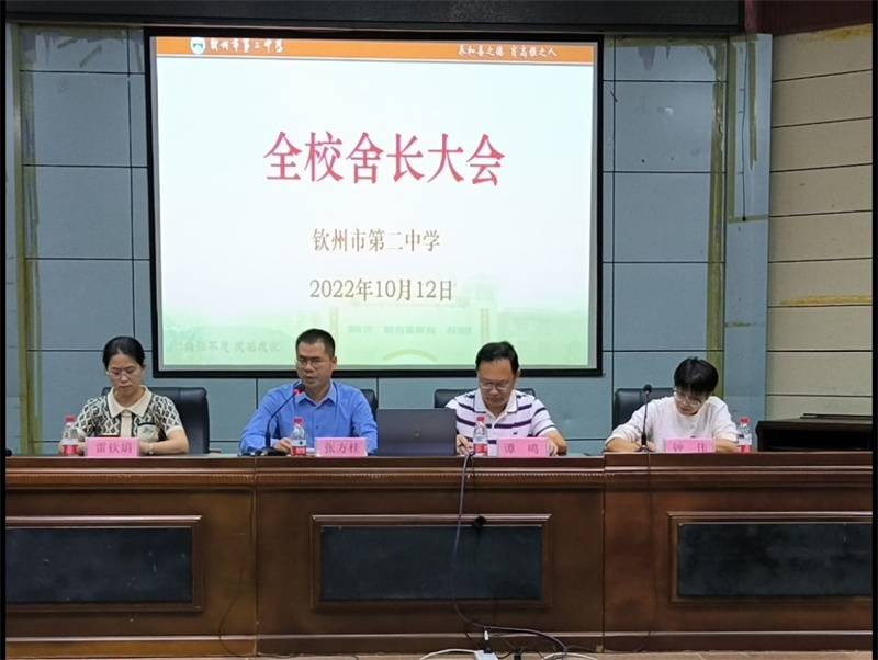 ݶٿ2022＾ѧȫУ᳤