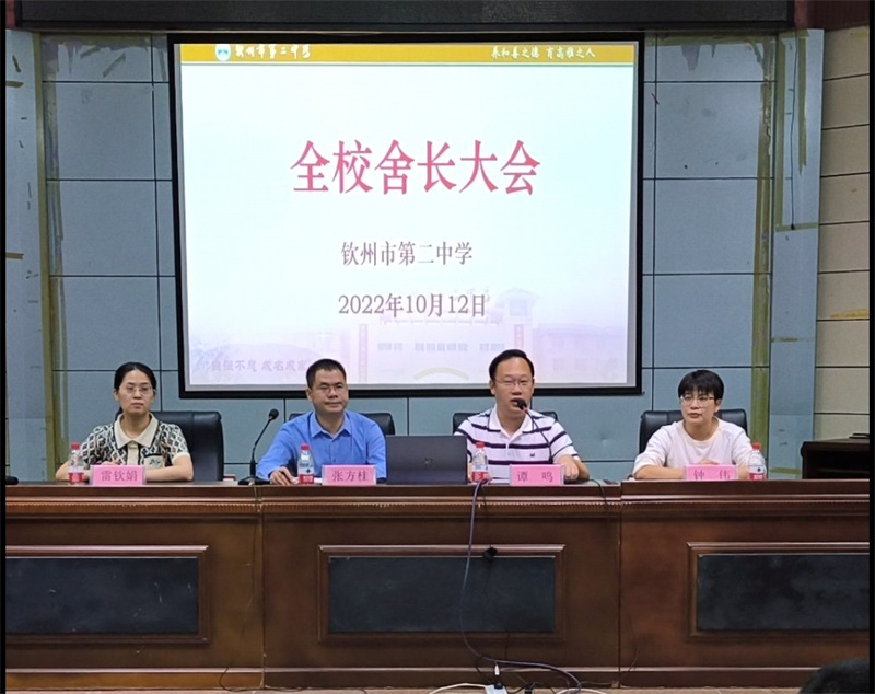 ݶٿ2022＾ѧȫУ᳤