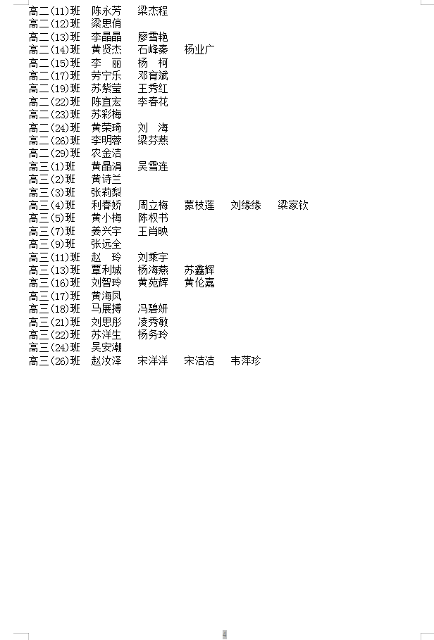 2022-2023ѧȼͥѧ϶ȼʾһ