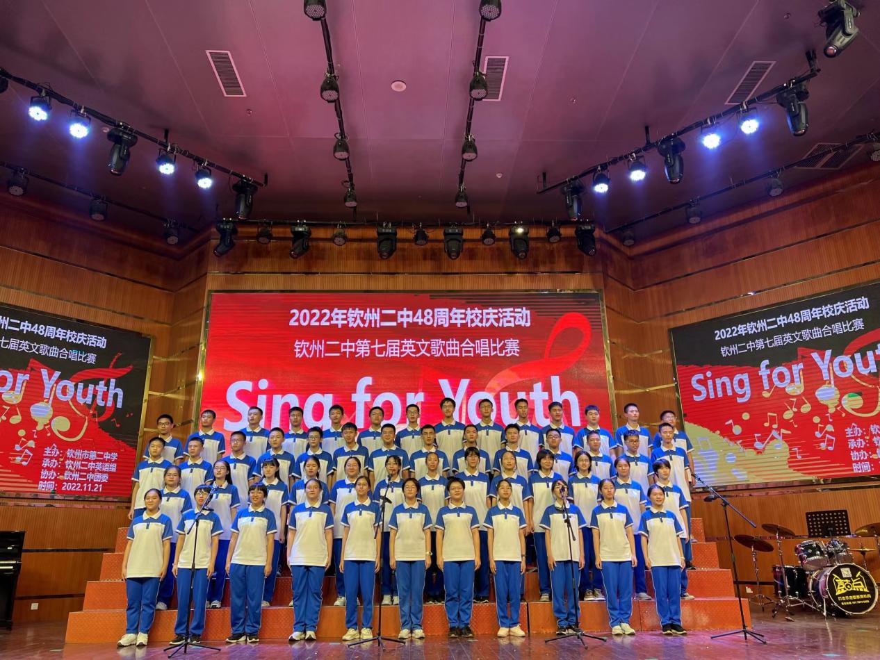 Sing for Youthеڶѧ48У߽֮Ӣĸϳ