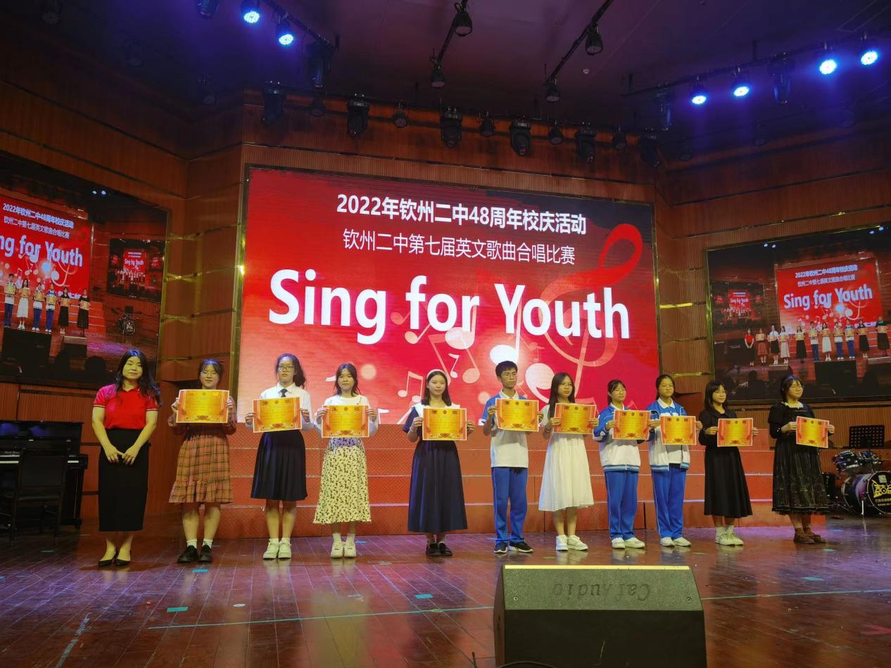 Sing for Youthеڶѧ48У߽֮Ӣĸϳ