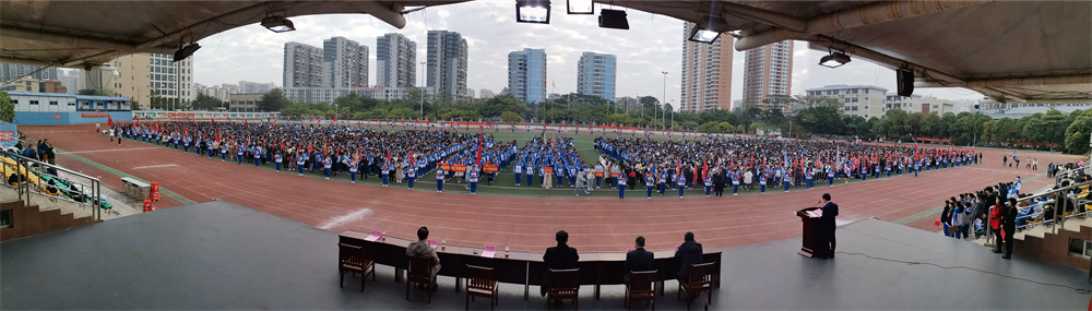 飬ഺֱеڶѧ48УУ԰Ļߵʮﾶ˶ῪĻʽ