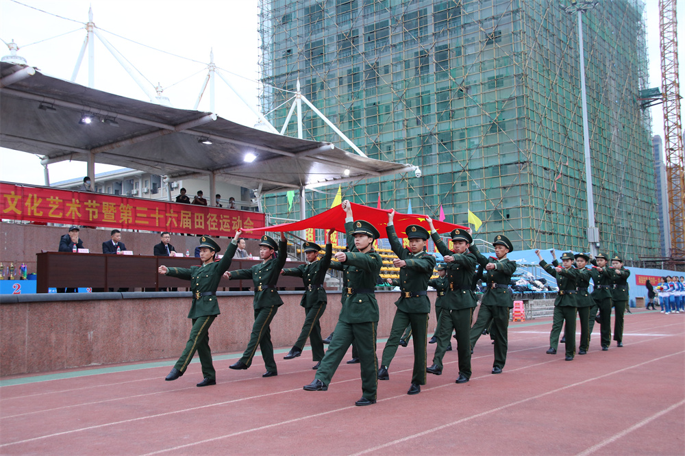 飬ഺֱеڶѧ48УУ԰Ļߵʮﾶ˶ῪĻʽ