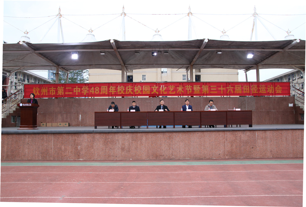 飬ഺֱеڶѧ48УУ԰Ļߵʮﾶ˶ῪĻʽ