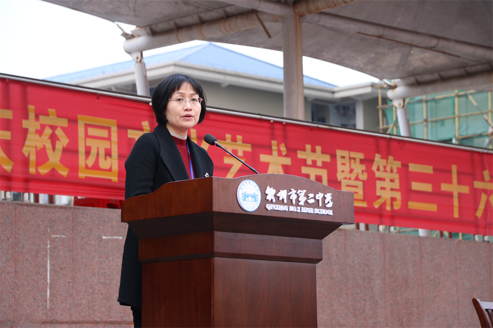 飬ഺֱеڶѧ48УУ԰Ļߵʮﾶ˶ῪĻʽ