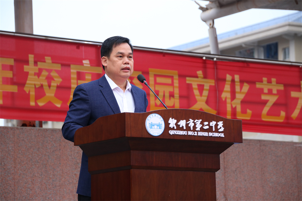 飬ഺֱеڶѧ48УУ԰Ļߵʮﾶ˶ῪĻʽ