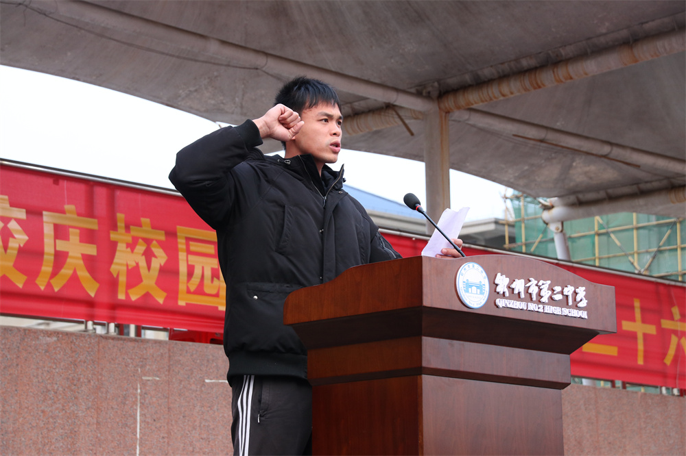 飬ഺֱеڶѧ48УУ԰Ļߵʮﾶ˶ῪĻʽ